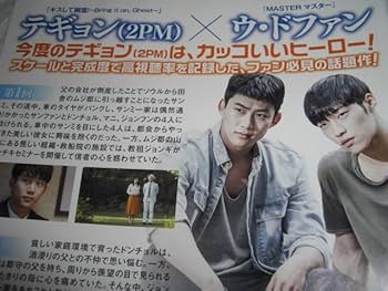 Amazon.co.jp: 君を守りたい SAVE ME 全24話 14Disc/[レンタル